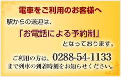 �d�Ԃ������p�̂��q�l��