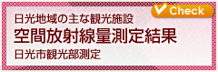 ��ԕ��ː��ʑ��茋��