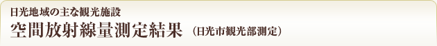 ��ԕ��ː��ʑ��茋��